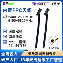 �����쾀2.4g 5.8gܛ�쾀���wifi�쾀�p�lwifi�쾀����fpc�쾀