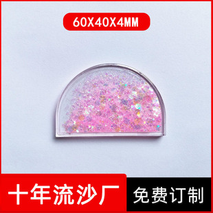 E6040 Semicircle Special-Shaped Quicksand Patch Special-Shaped 60×40×4 Cute Cartoon Animation Semicircle Quicksand Refrigerator Magnet