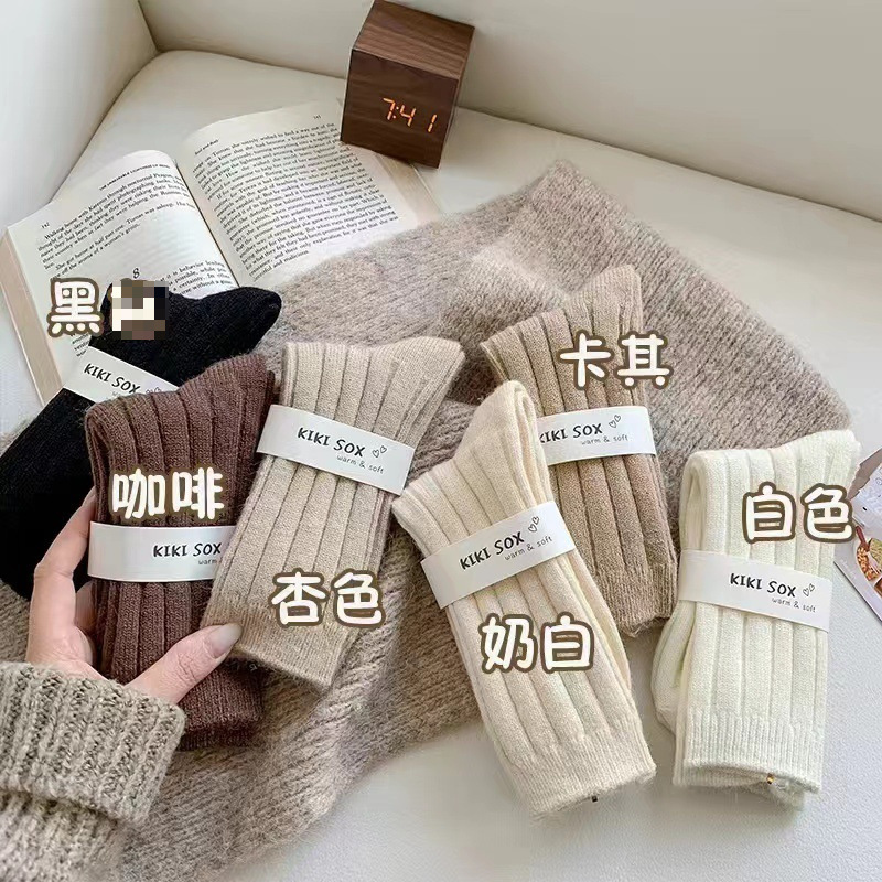 Pack of 6 [one pair each in 6 colors] Maillard wool socks