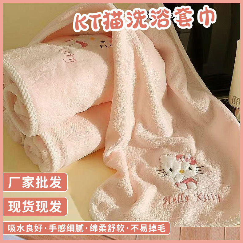 Cross-border coral fleece towel and bath towel set, bath cap, towel that absorbs water and does not shed, bath towel that can be worn as a full-body wrap, three-piece set Cross-border coral fleece towel and bath towel set, bath cap, towel that absorbs water and does not shed, bath towel that can be worn as a full-body wrap, three-piece set