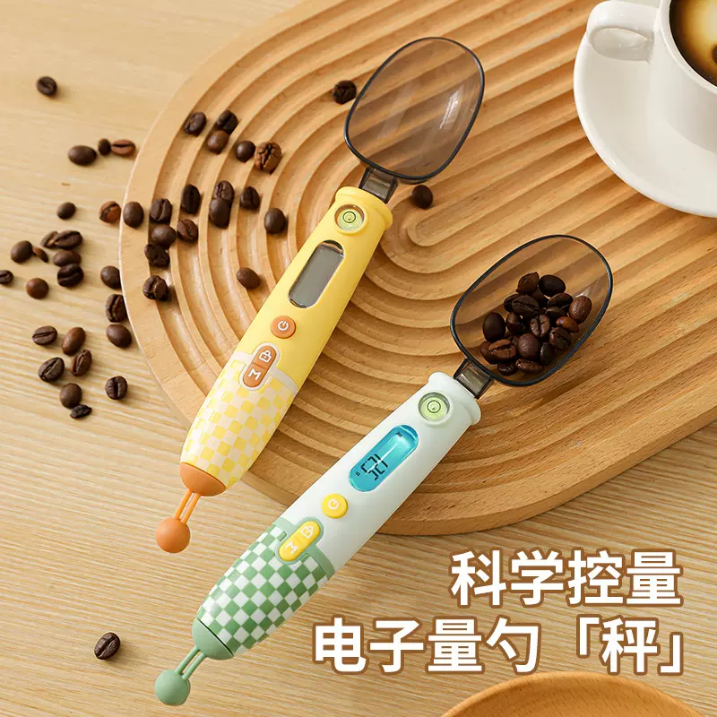 电子秤量勺克数刻度计量勺宝宝米粉婴儿辅食称克奶粉称重面粉勺子
