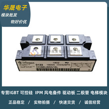 DDB6U205N16L DDB6U215N16L 160MT160KB DDB6U145N12L DDB6U85N16