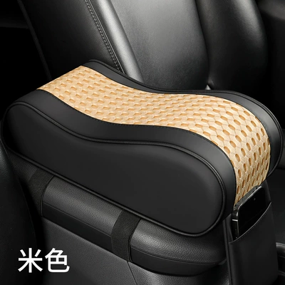 Car Armrest Box Pad, Memory Armrest box pad - tl-mesh-armrest-box-beige