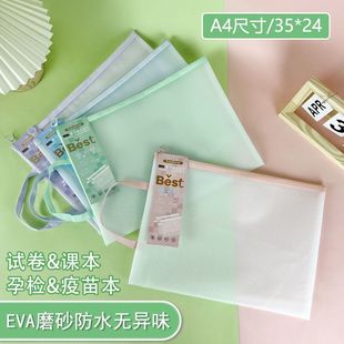 �a�z�Y���ռ{���n�����ЋD�����Йza4����b���z�������ˮ�ļ���