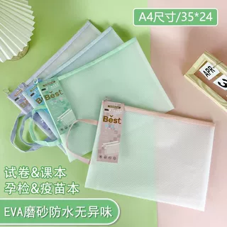 产检资料收纳袋档案袋孕妇专用孕检a4怀孕b超检查手提防水文件袋