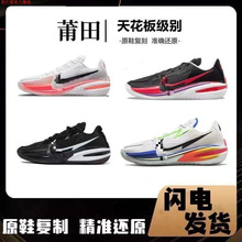 ���＃ԭgt cut1�����ȫ�ƚ�|�@��ЬGT1ˮ���Ҍ�����H��H��ѥ