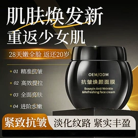 染发剂;洗发水;发膜、倒膜