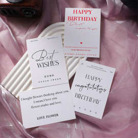 生日卡片系列鲜花花束装饰吊牌吊卡花艺礼品礼物留言卡贺卡批发