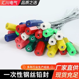 挂锁;库存电工电气;其他锁具