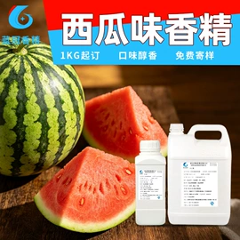 食用香精;其他香料香精;日用香精
