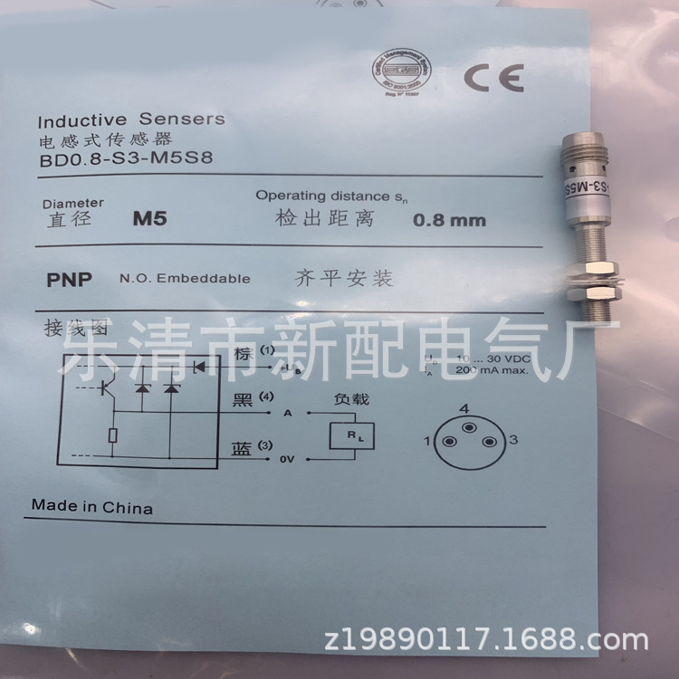 专业技术现货全新BD0-8-S3-M5S8接近开关质保一年