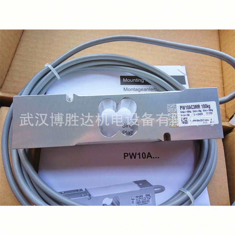 7MH5107-4AD00供应 称重传感器 7MH51074AD00