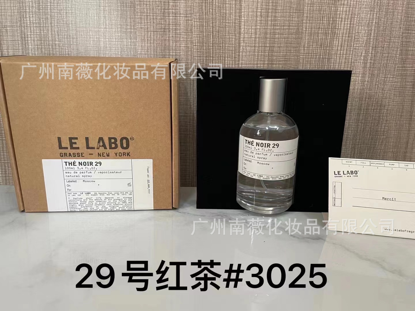 Laboratorio P 29 100ml