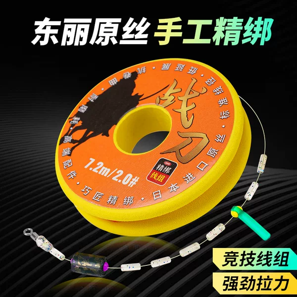 Yuding fishing line Main Line group finished product suit line group wholesale black pit PE Rod slightly rope Dongli nylon line table fishing line