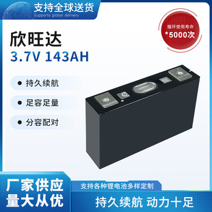 �����_3.7V143A��Ԫ�늳�늄�܇�^��܇��׃��̫��ܑ��ⷿ܇����