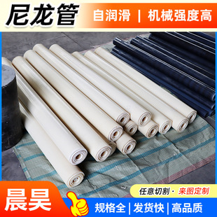 Wholesale Multi-specification Oil-containing Nylon Tube Industrial with Large Diameter PA66 Nylon Rod Wear-resistant Hollow Nylon Tube