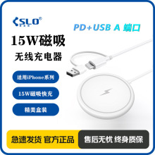 magsafemO16proA15Wo15֙Cmax늾