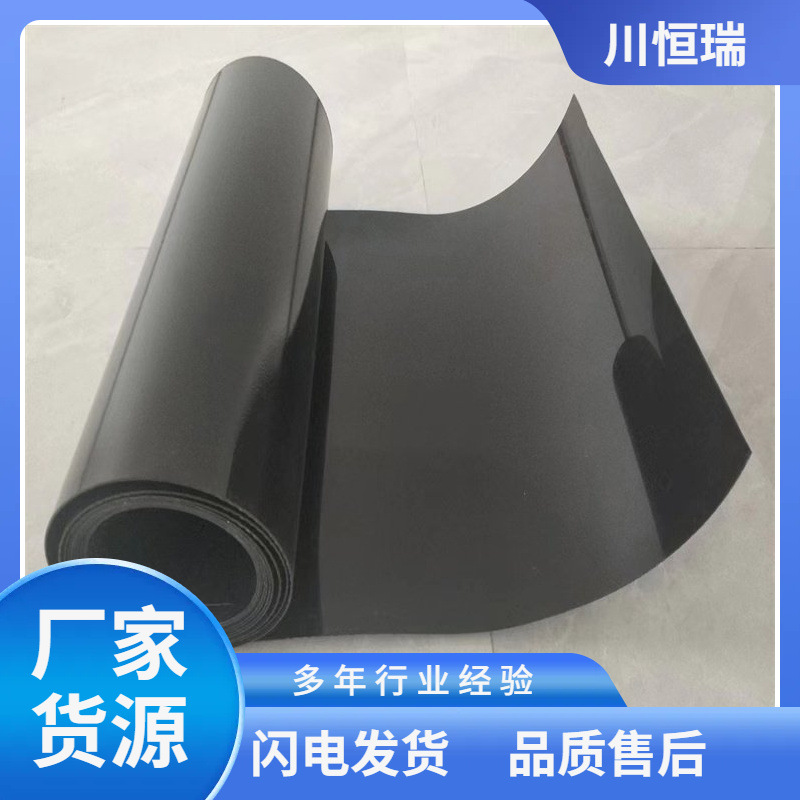 地下水库防渗膜 人工养殖黑色土工膜 HDPE阻根防渗膜 四川川恒瑞