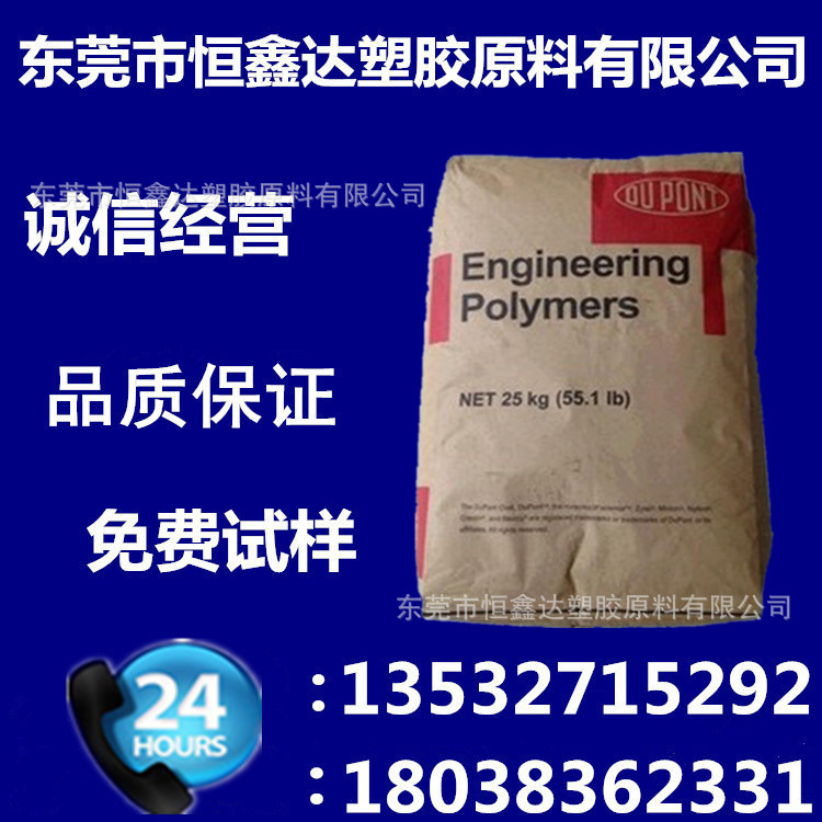 PA66 美国杜邦 101F 中粘 增韧注塑 抗化学性尼龙扎带 电子产品用