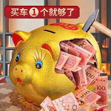 金猪存钱罐新年摆件男孩子只进不出2025年储蓄罐储钱春节硬币儿童