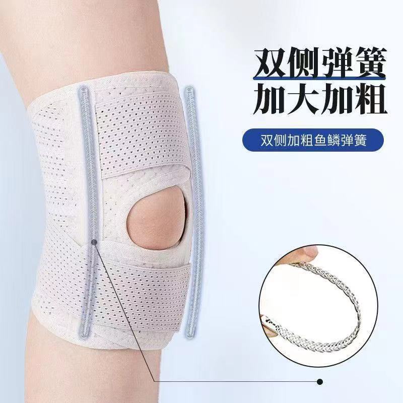 半月板膝パッド損傷安定化膝蓋骨ランニングスポーツ夏薄型登山保護具男性と女性の膝関節スリーブ|undefined
