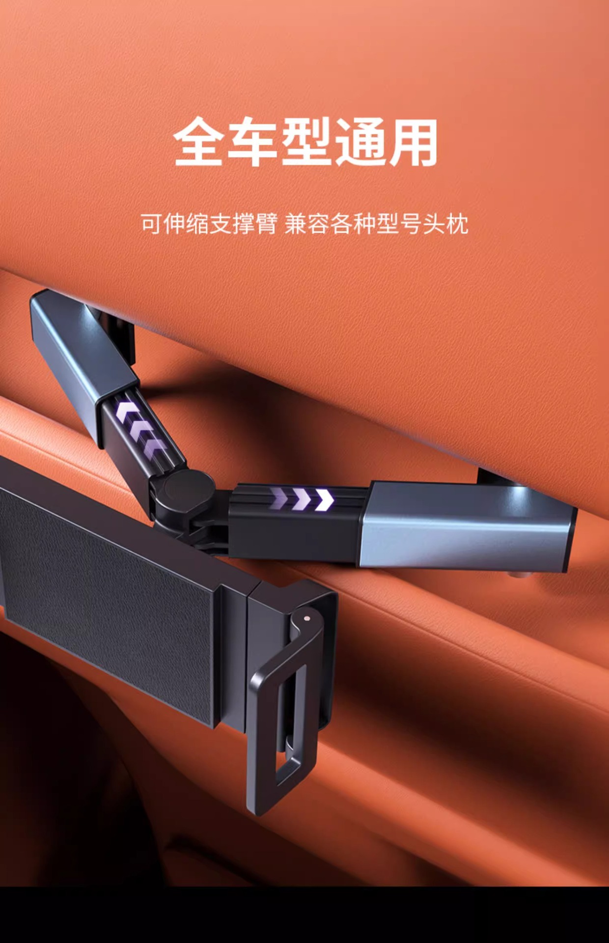Car Tablet Holder Rear Seat Back iPad Support Frame Rear Seat Headrest Retractable Rotating Fixed Mobile Phone Holder