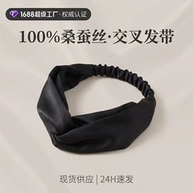 发圈;护眼罩;成人帽
