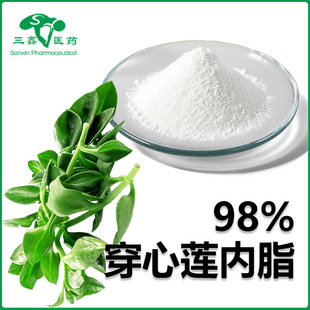 ����ɏ��֬98% ����ɏ��ȡ�����׃��� ����ɏ����5508-58-7