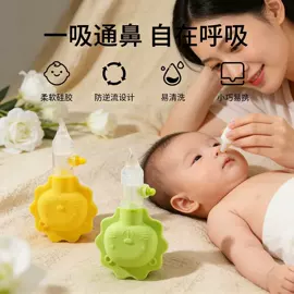 奶嘴;牙胶;奶瓶