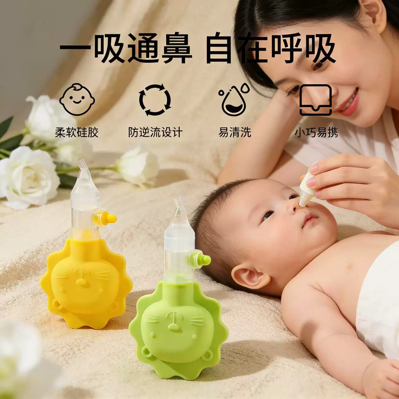 婴儿硅胶吸鼻器新生儿防逆流鼻屎清理器宝宝鼻塞通鼻神器带收纳盒