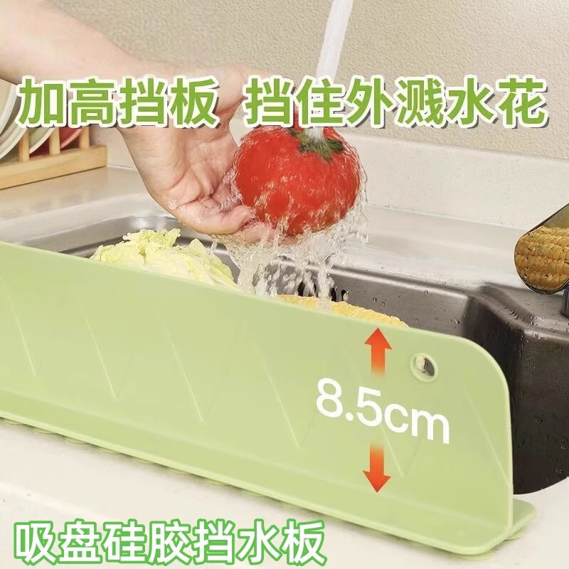【ネットセレブ人気モデル】シンク防水バッフル キッチン食器洗いシンク 洗面台 カウンタートップ スプラッシュバッフルパッド|undefined