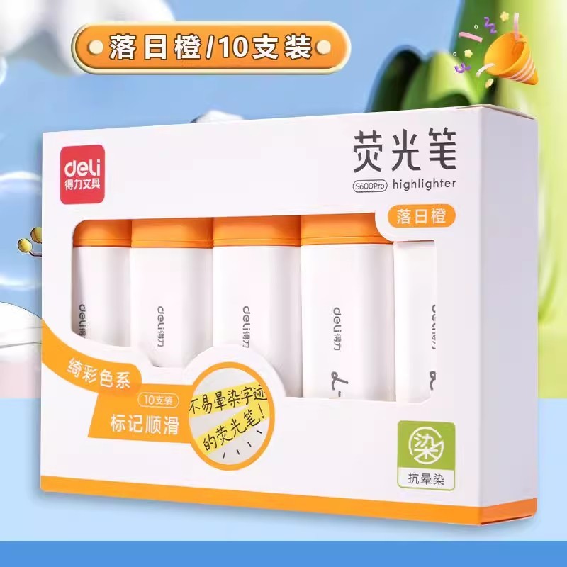 得力12色荧光笔ins高颜值学生用大容量不晕染彩色画重点标记号笔|undefined