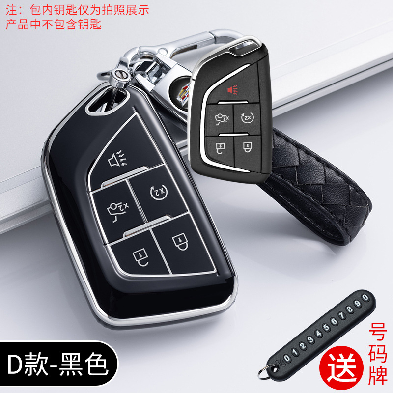 [D 블랙] + 8 버클 + 가죽 로프