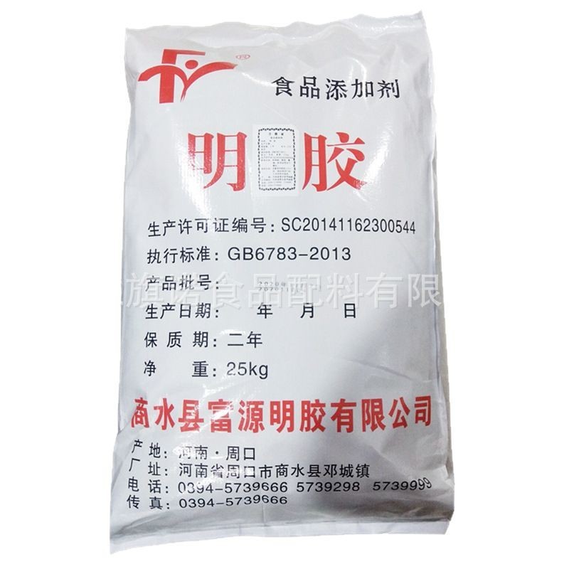 ゼラチン【浙江旗諾】100-250動力現物供給食品級増ちょう剤ゼラチン|undefined