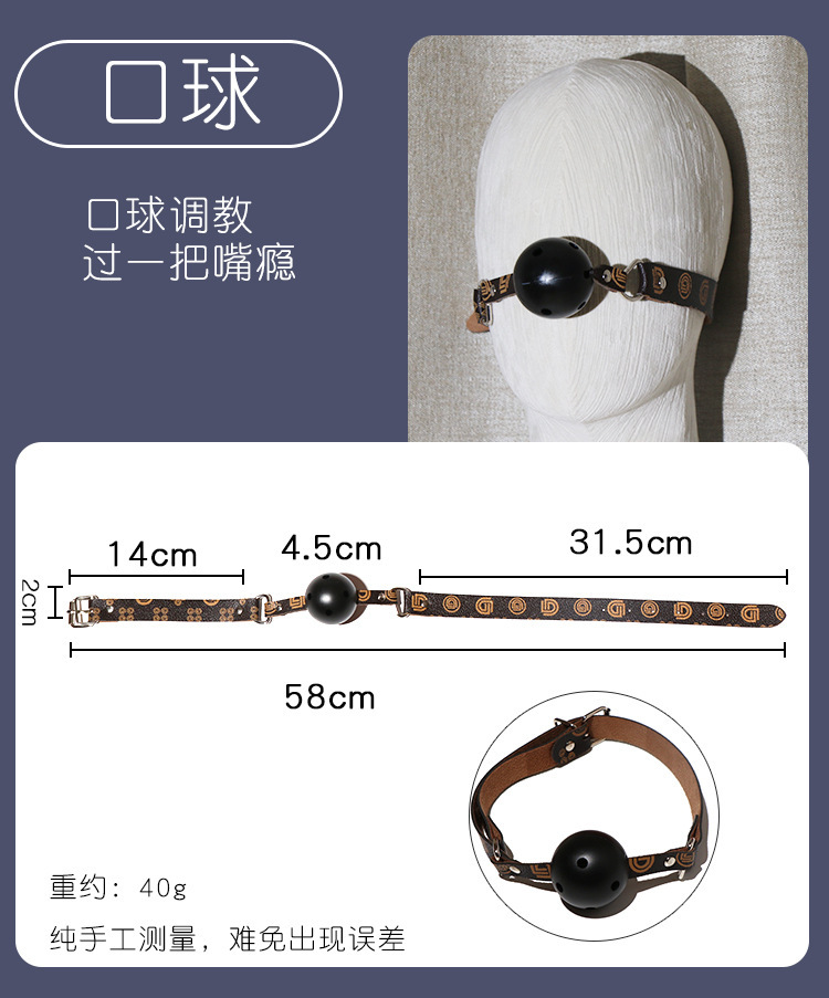 SM Mouth Ball Handcuffs Binding Training Set for Couples, PU Leather and Metal, Pink or Black — detail image 10