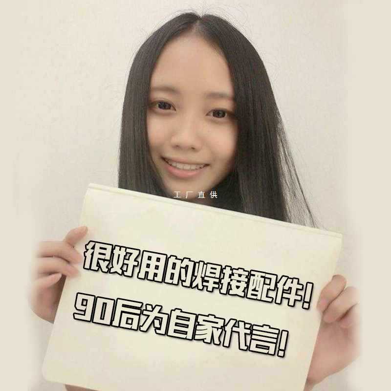 5IJOWP-17/18/26氩弧焊机配件瓷嘴钨针导流夹枪尾开关芯开关壳焊