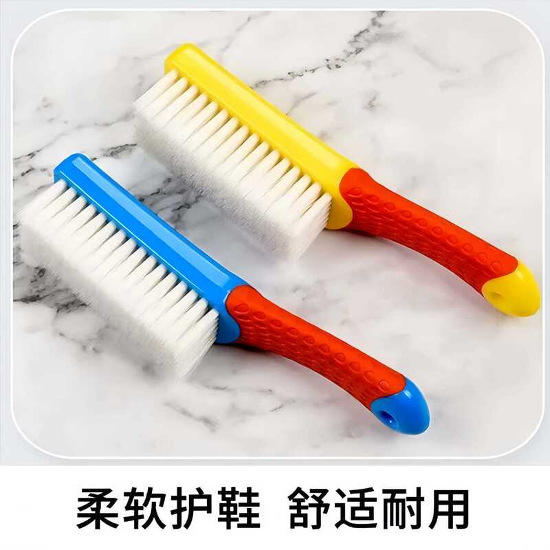 鞋刷子软毛家用洗鞋硬毛多功能刷鞋洗衣刷洗衣服鞋刷家用鞋子擦鞋|undefined