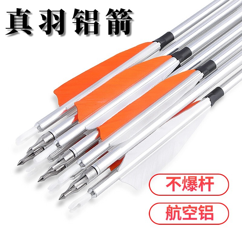 AMEYXGS real feather aluminum arrow recurve bow American hunting bow traditional bow aluminum alloy arrow non-explosive rod aviation aluminum arrow