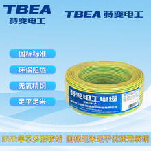 TBEA��׃늹�BVR BV1 1.5 2.5��о�����˟o���~��ȼ���ü��b늾�
