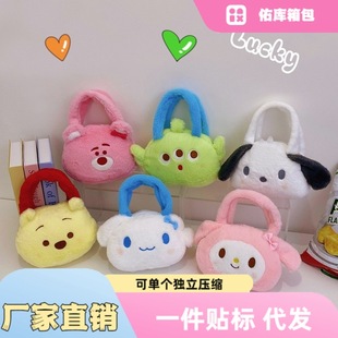 Cartoon Cute Bear Plush Student Small Handbag Kidsren's Handbag Small Round Bag Girls Storage Handbag