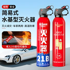 汽车清洁工具;车载电器;车用香水香薰