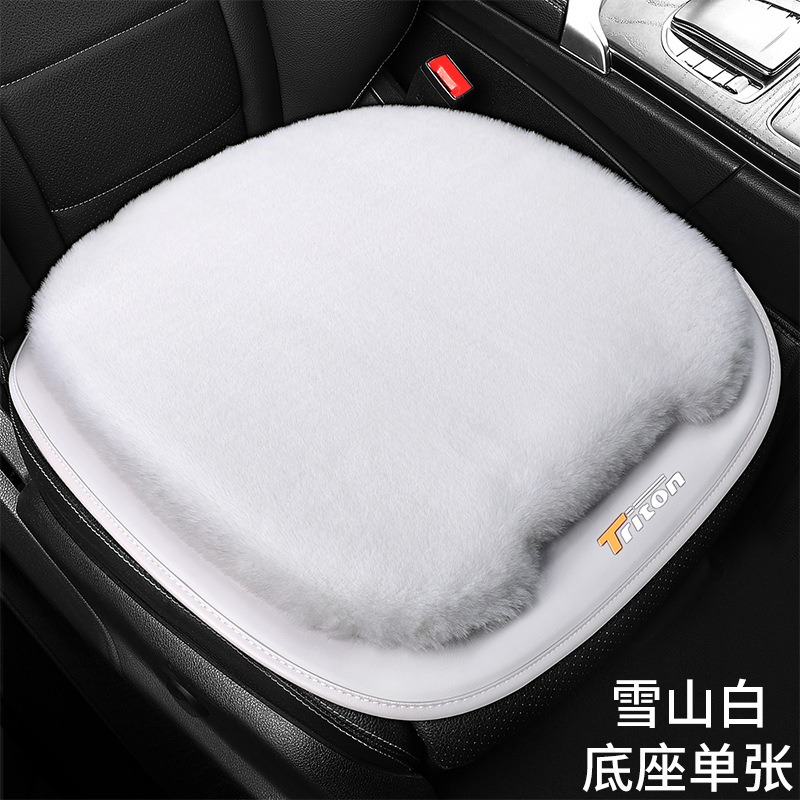 Wool pad – Qìchē Cushion Single/3pcs Set - snow-white-square-cushion