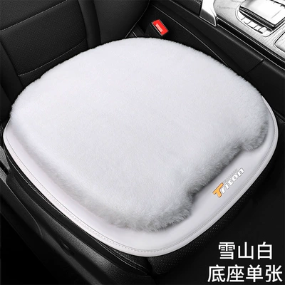 Wool pad – Three-Piece Set Seat Cover Seat Cushion - snow-mountain-white-square-mat