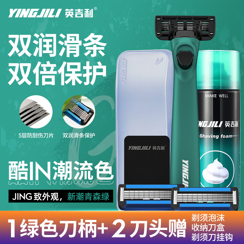 손잡이 1개와 칼날 2개 - 녹색 + 수납 + 후크 + 240ml (비고 없음, 임의의 맛)