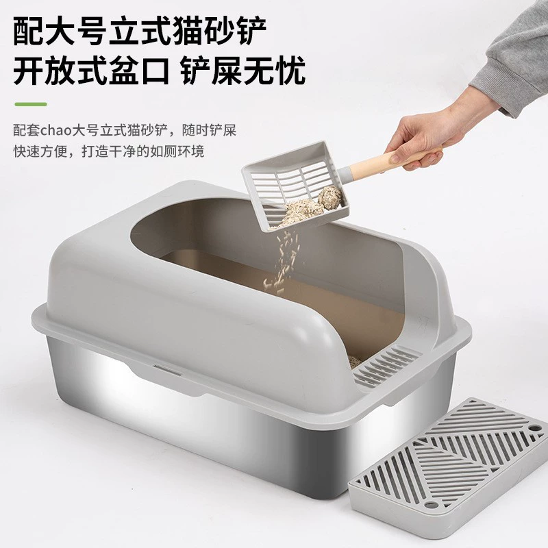 Увеличьте материал из нержавеющей стали для кошачьего песка