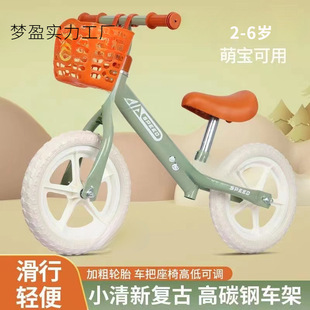 [2064 People] Small Fresh Balance Car for Children Aged 1 to 6, Balance Car for Toddlers Learning to Slide
