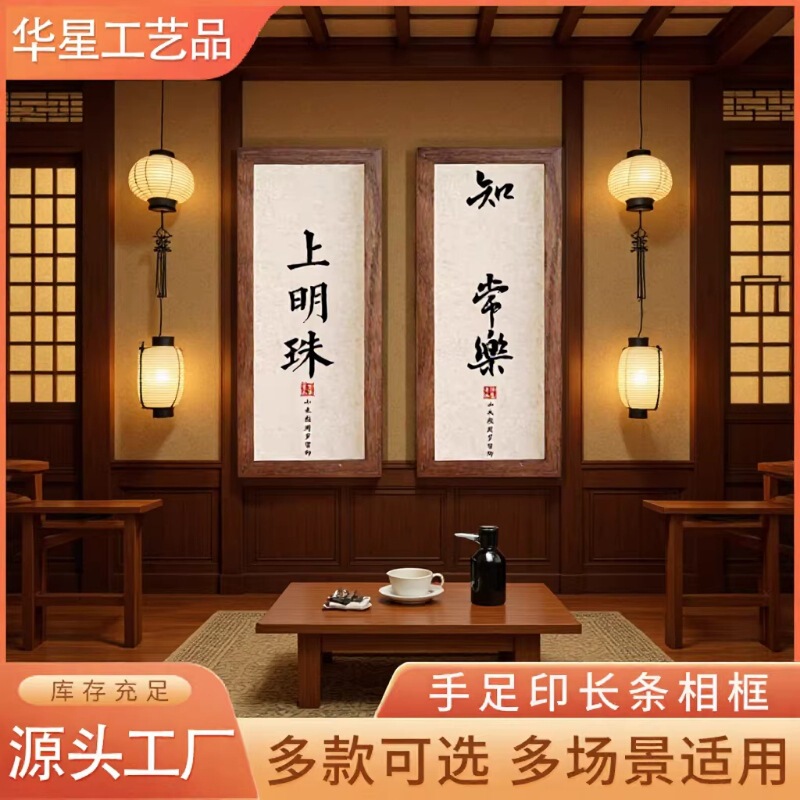 Baby One Year Old Foot Print Photo Frame Full Moon Hundred Days Ritual Sense Birth Baby Gift Grab Weekly Supplies Feeling