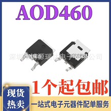 ȫ��ԭװ AOD460 D460 25A 25V ��Ƭ TO-252 N���� MOS�ܳ�ЧӦ��