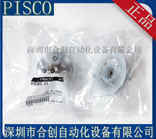 �ձ� PISCO ������P  VPB80RS-G1 ԭ�b ��Ʒ �N��