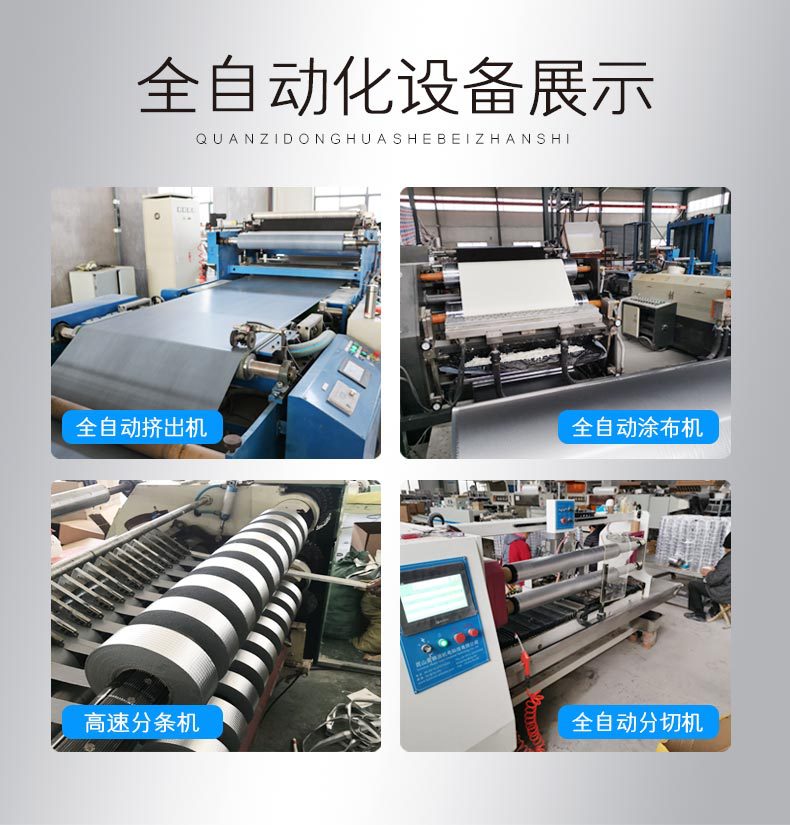 丁基方格铝箔详_05